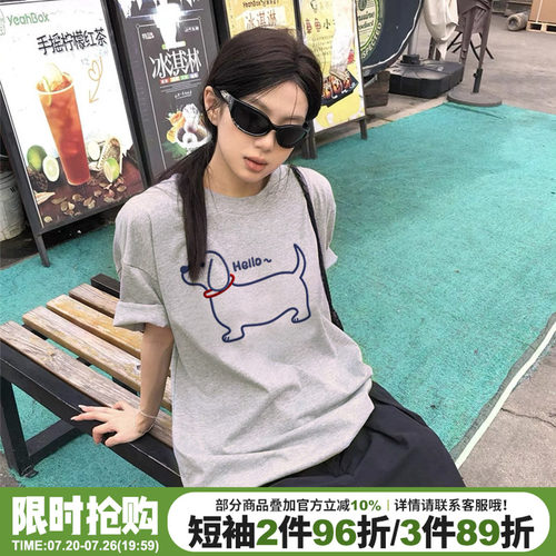 高级感小众超火宽松百搭短袖女夏
