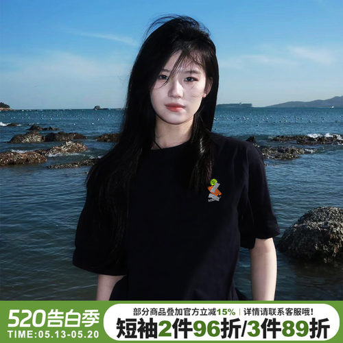无性别穿搭夏季宽松重磅半袖上衣