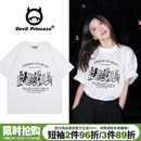 港风宽松韩版高级感白色正肩短袖t恤女小众ins风百搭减龄半袖上衣