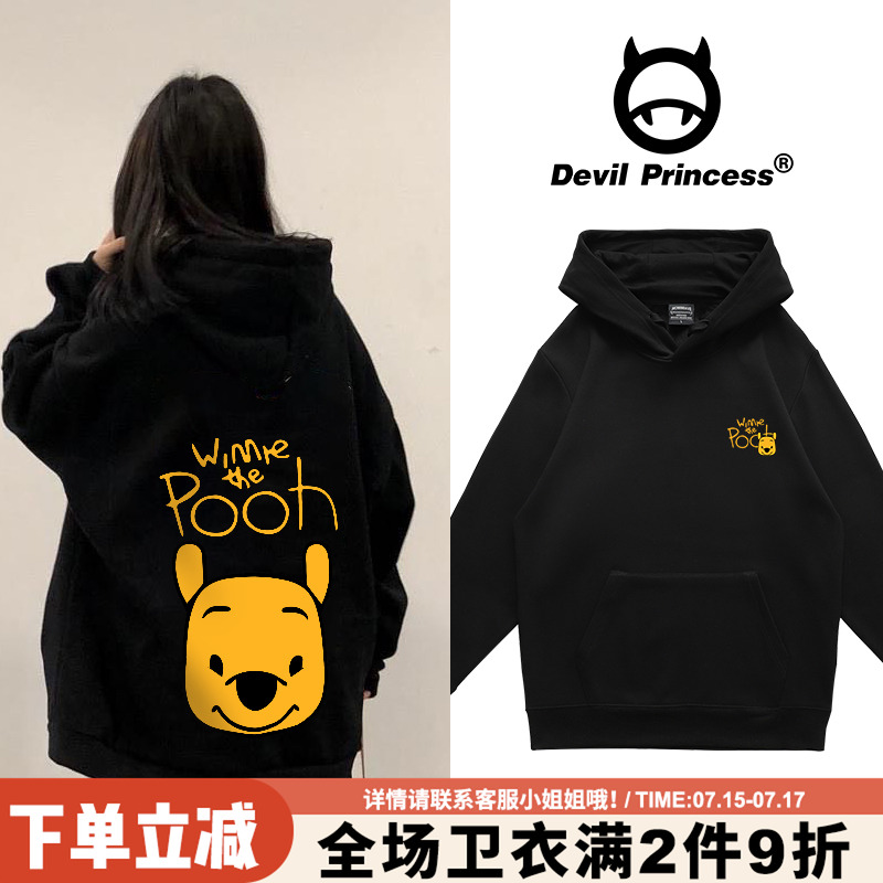 bf卡通小熊学院ins潮连帽卫衣