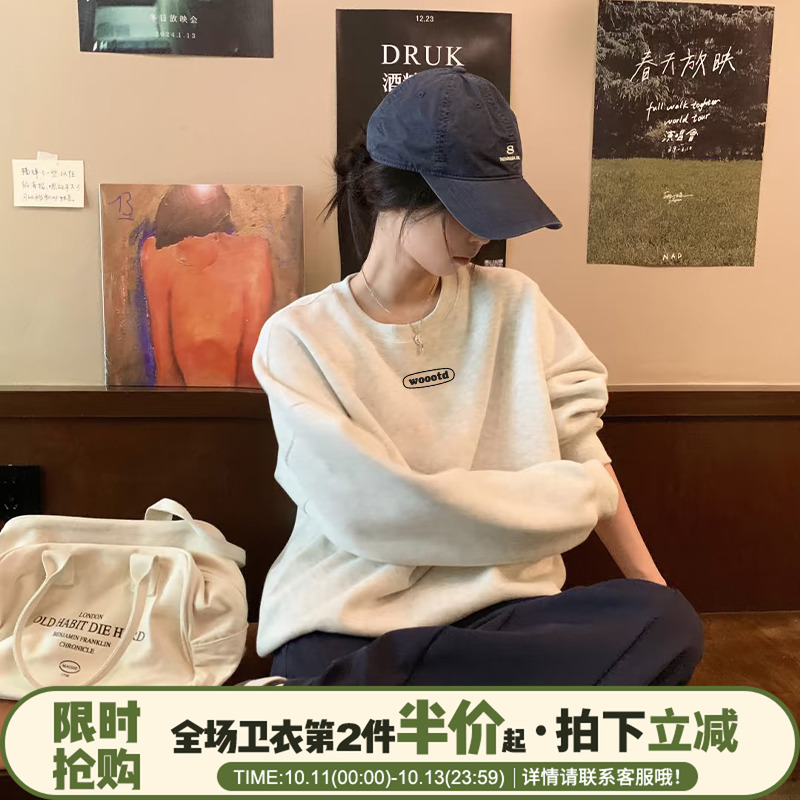 超火简约风宽松韩版百搭卫衣女潮