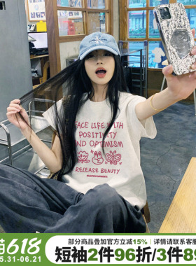 2026夏季新款韩系通勤风花灰色短袖t恤女高级感宽松纯棉正肩上衣