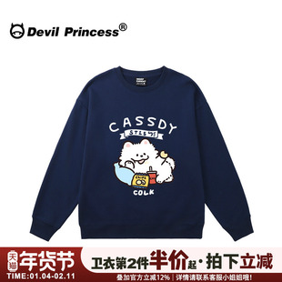 ulzzang可爱风卡通印花藏蓝色卫衣女大版宽松显白2025新款上衣薄