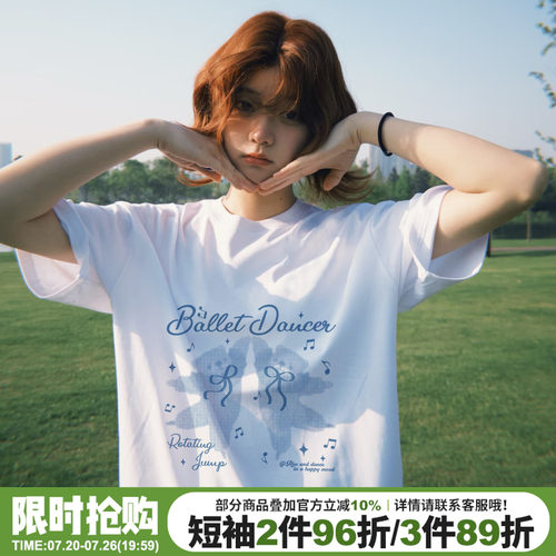 韩系甜美风百搭减龄白色短袖女夏