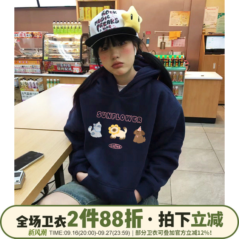 ulzzang可爱风减龄超显白藏蓝色连帽卫衣女宽松加绒加厚重磅上衣
