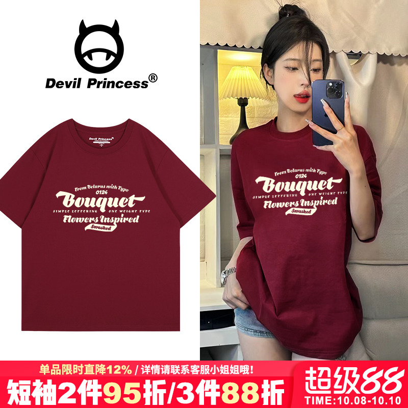 短袖美式简约风高级感百搭