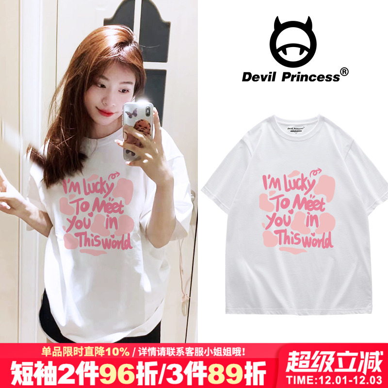 短袖vibe甜系少女风印花