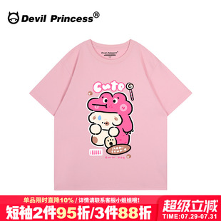 t恤女下衣失踪宽松减龄上衣夏 多巴胺穿搭甜美风减龄粉色正肩短袖