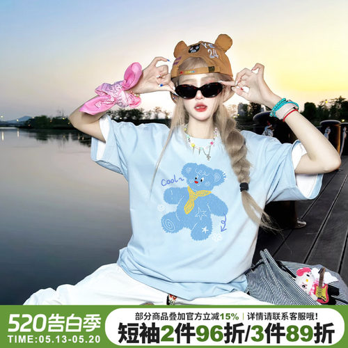 2026春夏新款甜酷减龄正肩短袖女