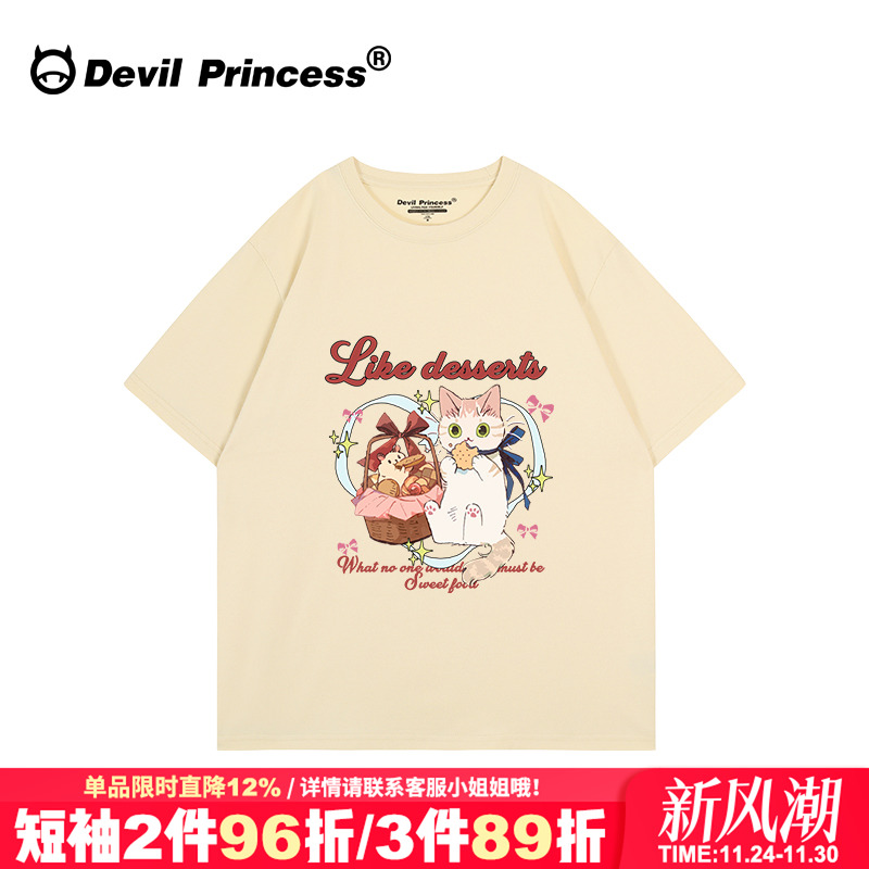 短袖奶呼呼慵懒风韩系百搭正肩