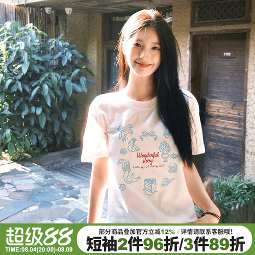 chic慵懒风日常百搭纯棉短袖女夏