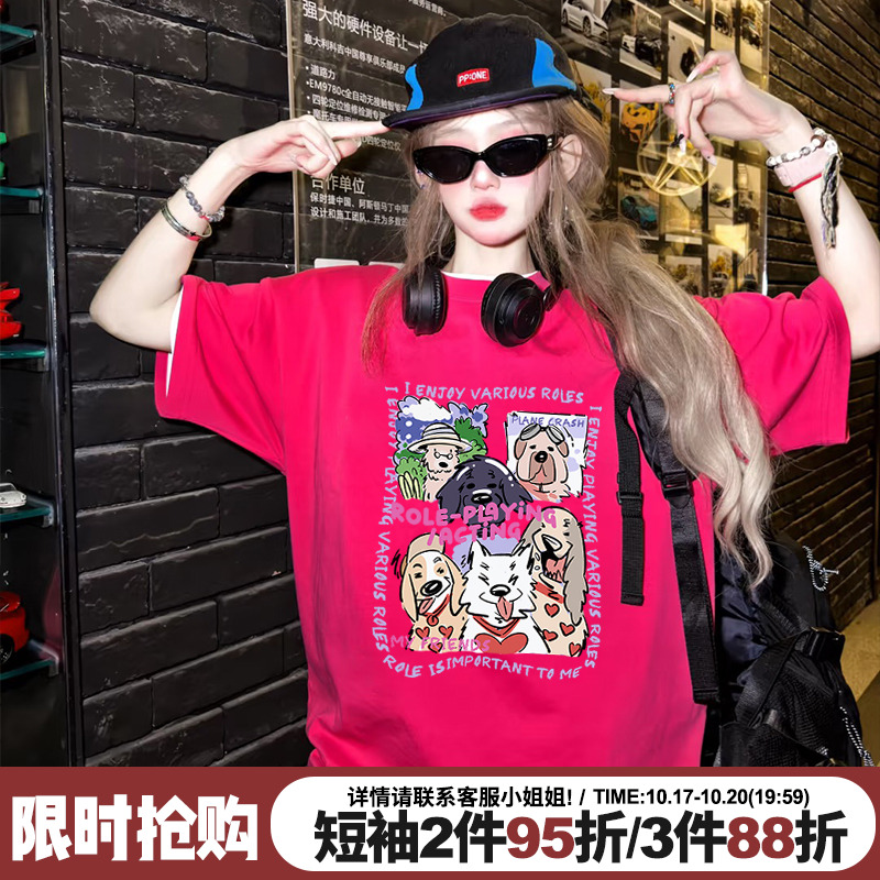 美式甜酷风宽松显白正肩半袖上衣
