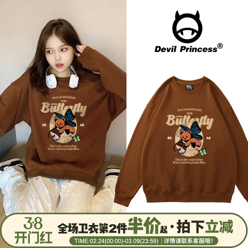 咖啡色套头卫衣女宽松大版复古风高级感chic卡通高街秋季加绒上衣 - 恶魔公主旗舰店出品