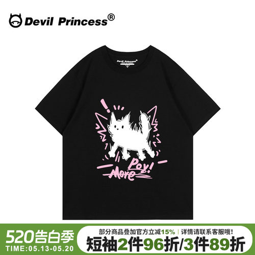 短袖甜酷ins风卡通印花