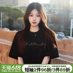 2026夏季新款简约风设计感黑色正肩t恤女短袖ins超火宽松纯棉上衣