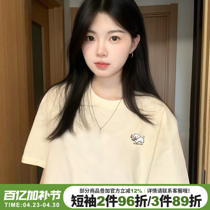 可爱风减龄卡通狗狗印花杏色短袖t恤女简约纯棉宽松百搭半袖上衣