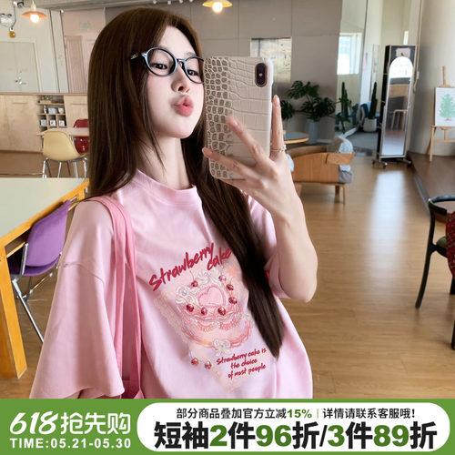 甜美风宽松百搭纯棉粉色短袖女夏