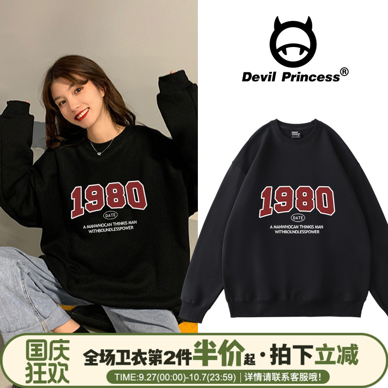 春秋美式vintage卫衣女ins情侣装