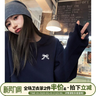 超好看韩系高级感藏蓝色卫衣女简约风宽松显白2026秋冬加绒款 上衣