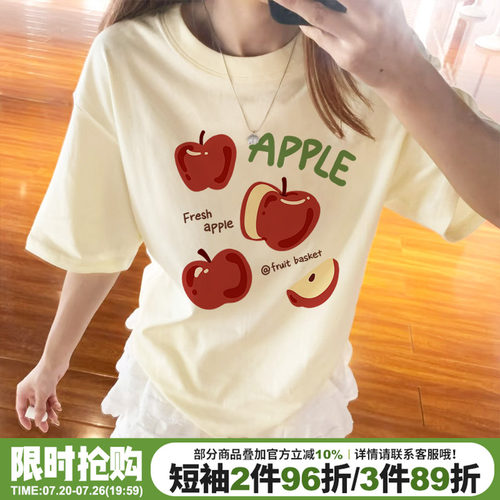 下衣失踪大版显瘦纯棉正肩短袖女