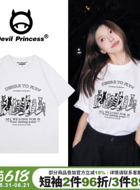 港风宽松韩版高级感白色正肩短袖t恤女小众ins风百搭减龄半袖上衣