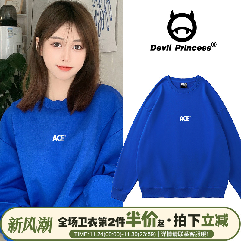 慵懒克莱因蓝bf风ins潮圆领卫衣