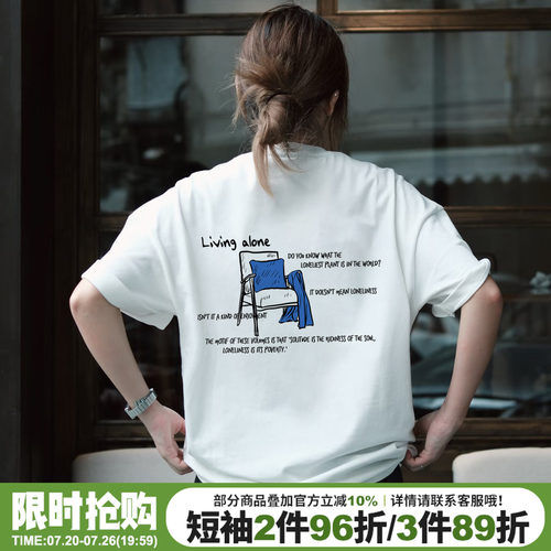 小众复古通勤风百搭休闲短袖女夏