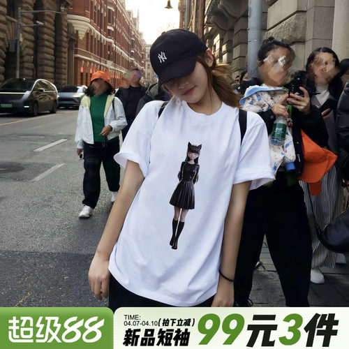 酷感学院风宽松正肩白色短袖女夏