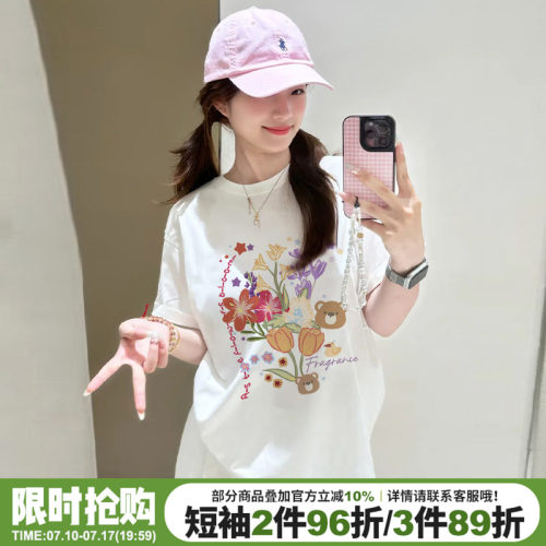 超好看宽松减龄白色正肩短袖女夏