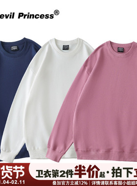 春秋薄款纯色藏蓝色卫衣女宽松韩版ins潮时尚休闲chic上衣2025新