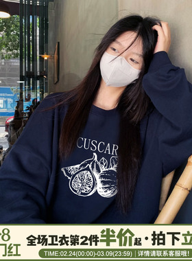 韩式休闲风超显白藏蓝色卫衣女小众宽松百搭显瘦加绒款重磅上衣潮