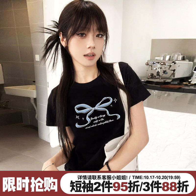 纯欲风百搭纯棉正肩露脐半袖上衣