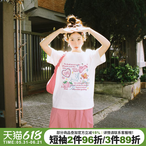 韩系少女感百搭纯棉减龄短袖女夏