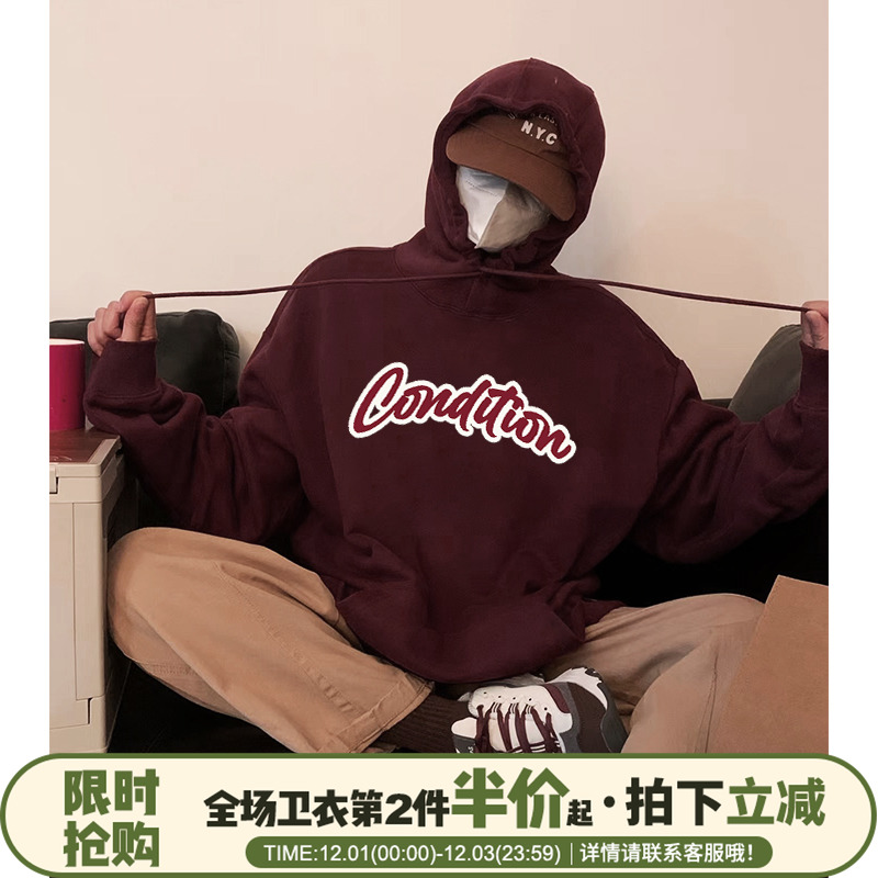 加绒加厚美式复古风大版重磅卫衣