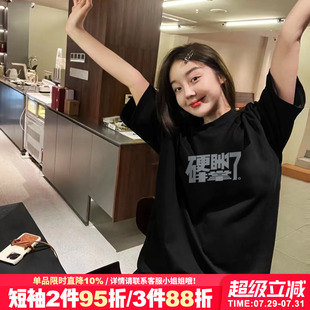 超火趣味文字印花黑色短袖 2025新款 t恤女宽松显瘦设计感上衣ins潮