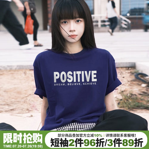 设计感简约风宽松显瘦半袖上衣夏