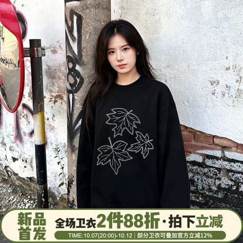 街头休闲风宽松显瘦黑色卫衣女潮