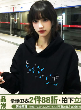 vibe甜酷风宽松显瘦设计感卫衣女