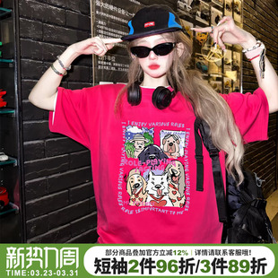 多巴胺穿搭火龙果色短袖t恤女2026夏季新款宽松大版正肩半袖上衣