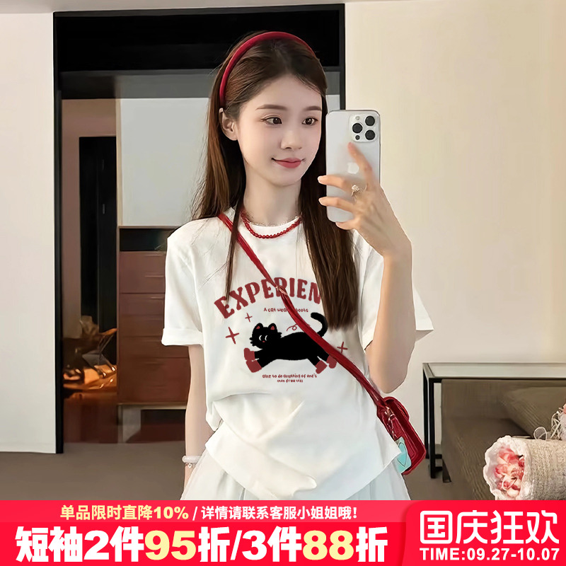 2025新款爆款宽松纯棉白色短袖女