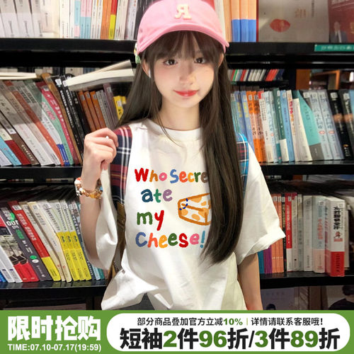 夏季新款宽松减龄纯棉白色短袖女