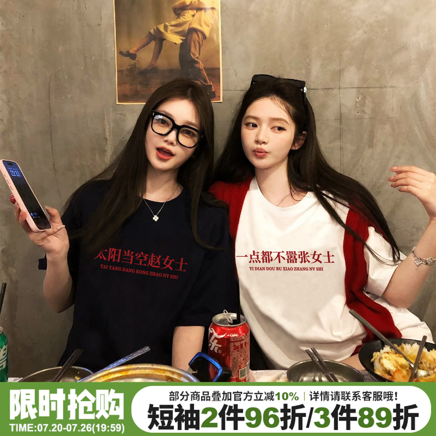 2026夏季新款设计感搞怪个性趣味文字姓氏短袖t恤女宽松大码纯棉