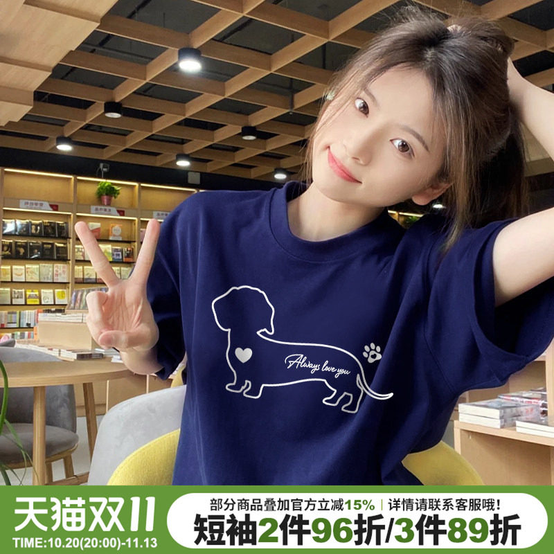2026新款设计感腊肠狗印花藏蓝色短袖t恤女chic学院风减龄上衣夏