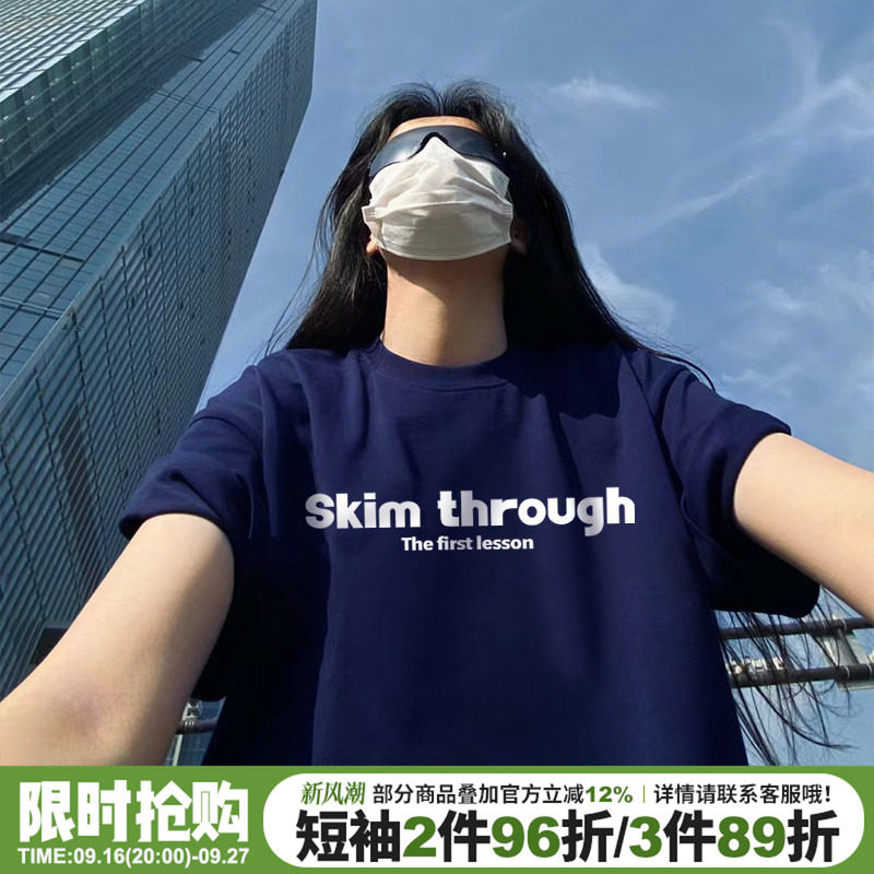 高级感通勤风超显白正肩短袖女潮图片