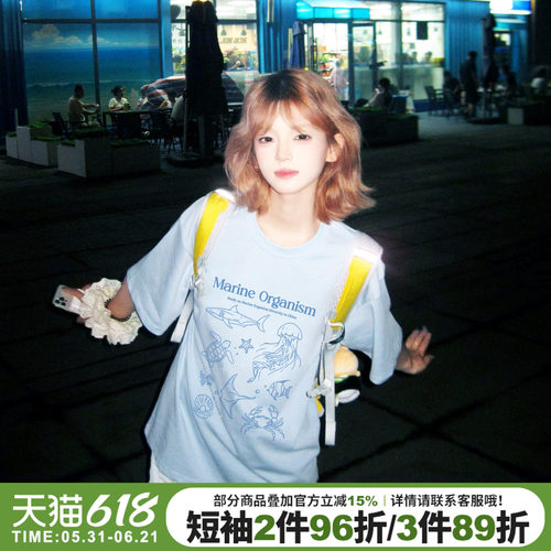韩系减龄百搭休闲奶呼呼短袖女夏