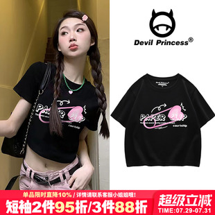 黑色vibe甜酷百搭设计感正肩短款 上衣潮 t恤女小个子修身 显瘦短袖