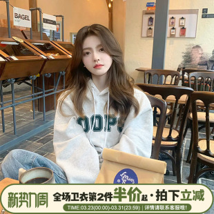 2026新款美式复古花灰色连帽卫衣女高级感慵懒风韩系宽松大码外套