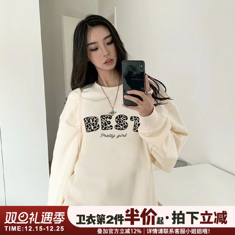 简约风百搭豹纹字母印花卫衣女潮