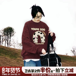 美式复古狗狗酒红色卫衣女2025新款秋冬加绒宽松大码显白无帽上衣