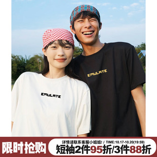 t恤女oversize大版 夏季 短袖 简约风通勤百搭情侣装 正肩上衣潮 新款